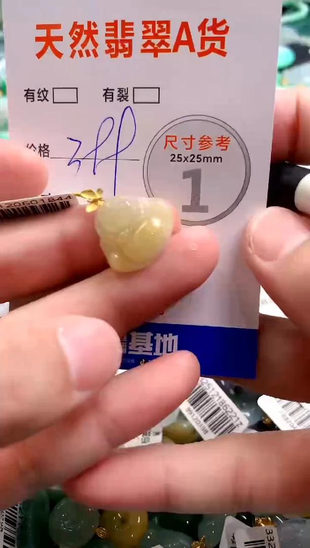 颈饰18K金镶嵌翡翠0567942053