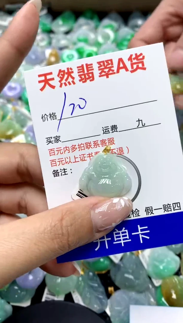 【闪购商品】翡翠颈饰18K金镶嵌111111111111111111