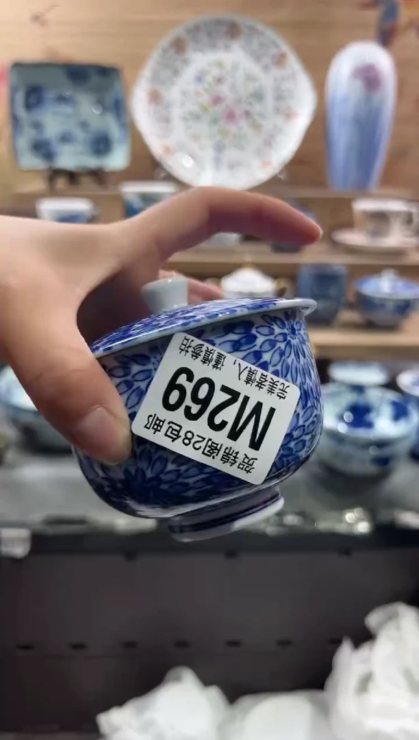 【闪购商品】瓷片当天满28米包邮M269