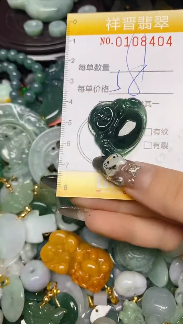 【闪购商品】翡翠颈饰未镶嵌闪购0108404