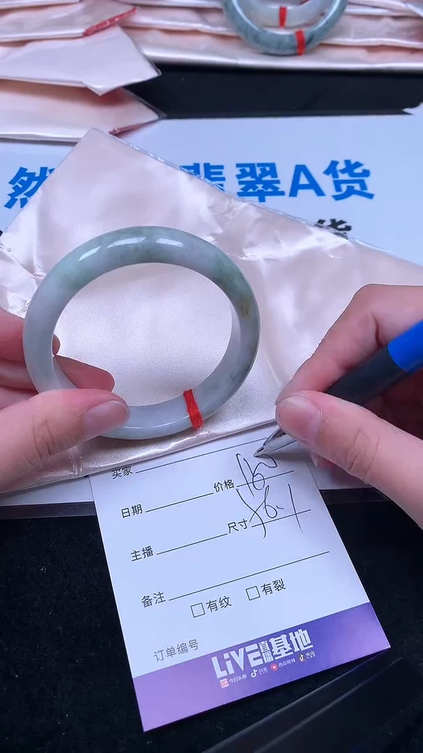 未镶嵌手镯翡翠.