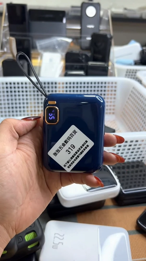 1浪* 精美数码配件数据线 一号链接直