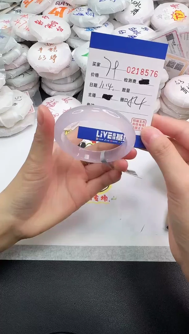 手镯玛瑙/玉髓未镶嵌8576