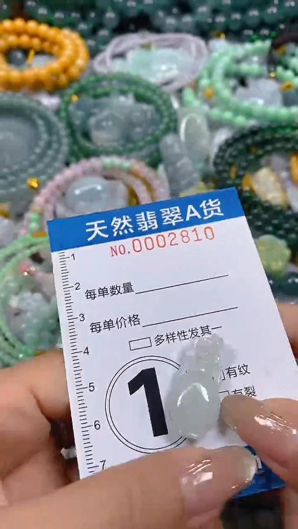 颈饰未镶嵌翡翠闪购0002810