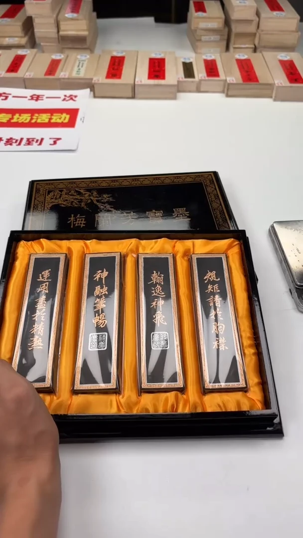 艺粟斋梅兰芳一套