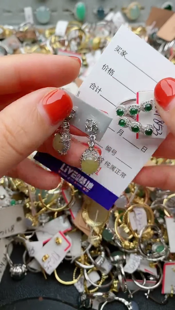 银S925镶嵌戒指翡翠.5711