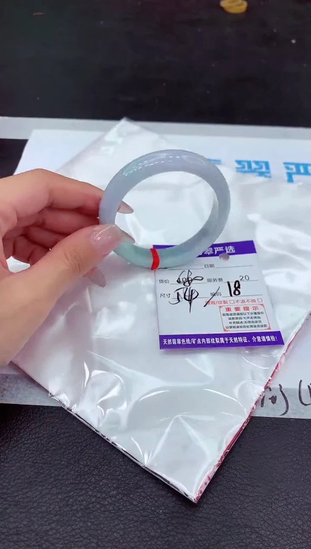 【闪购商品】翡翠手镯未镶嵌11111111111
