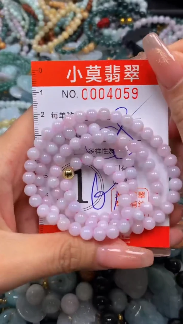翡翠未镶嵌颈饰闪购004059