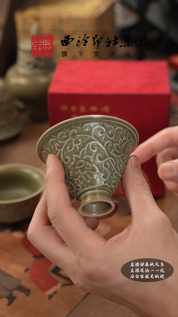 【闪购商品】其他@@@@西泠墨香专属闪购链接