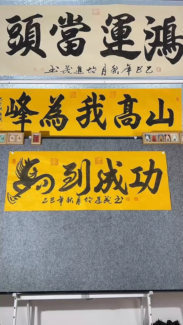 马到成功黄色洒金宣纸140CM*50CM