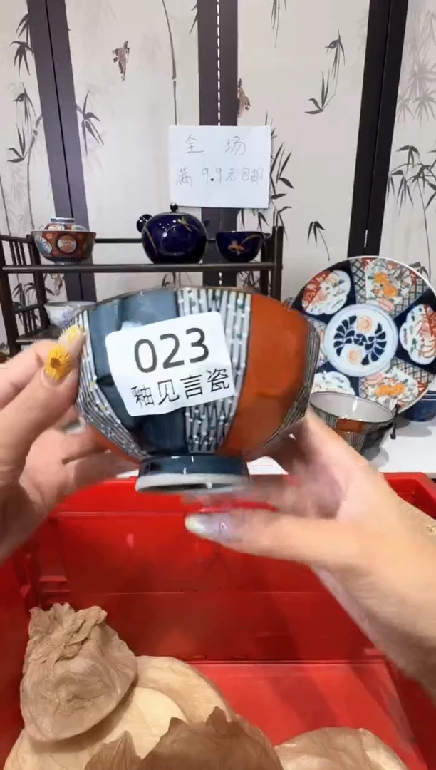 瓷片小**?谢谢亲亲的选购