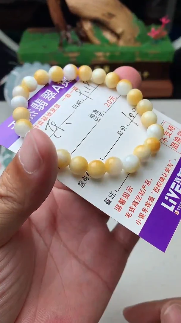 未镶嵌定制翡翠乐*见珠子