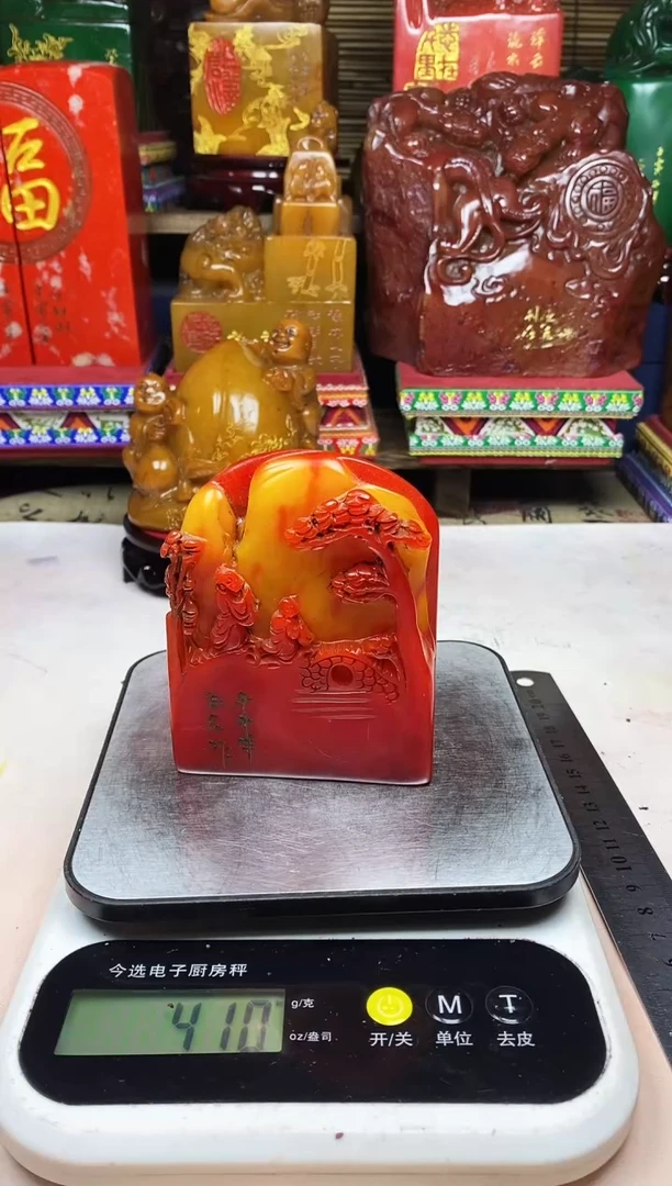寿山石印石纯天然篆刻石料