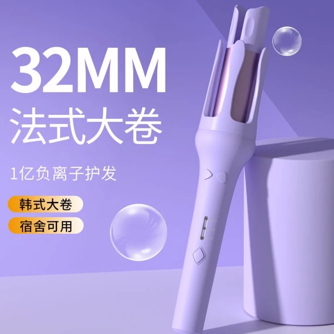 M-全自动卷发棒（随机发）