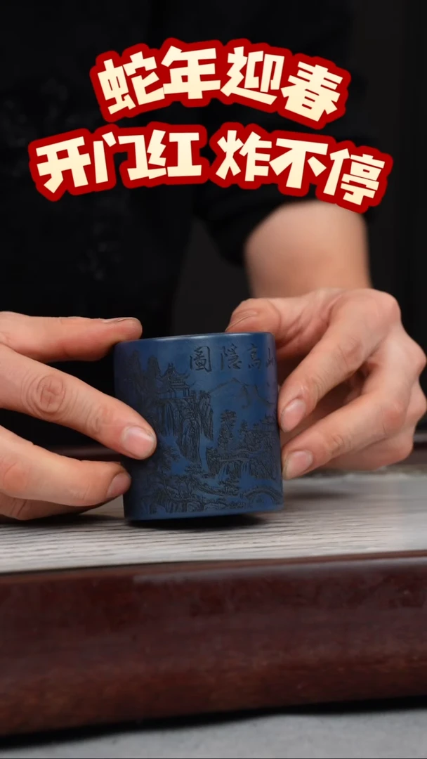 【闪购商品】紫砂茶壶九龄君子兰 山水直筒杯