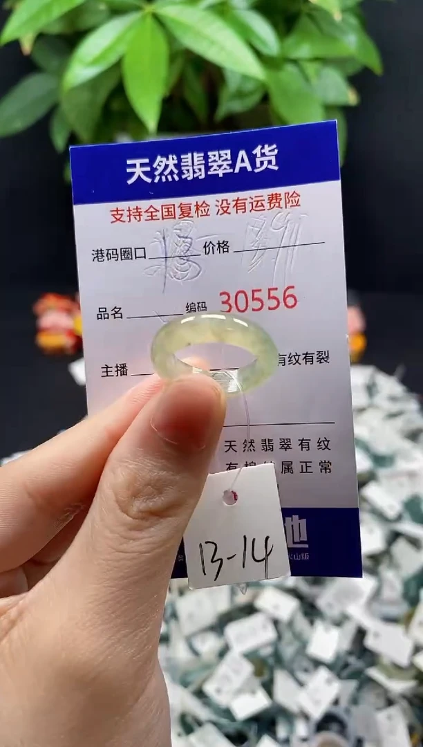 翡翠戒指未镶嵌天然翡翠戒圈0556