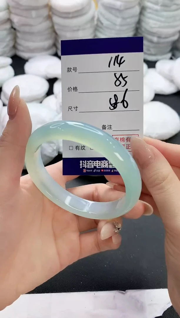 【闪购商品】玛瑙/玉髓手镯未镶嵌114