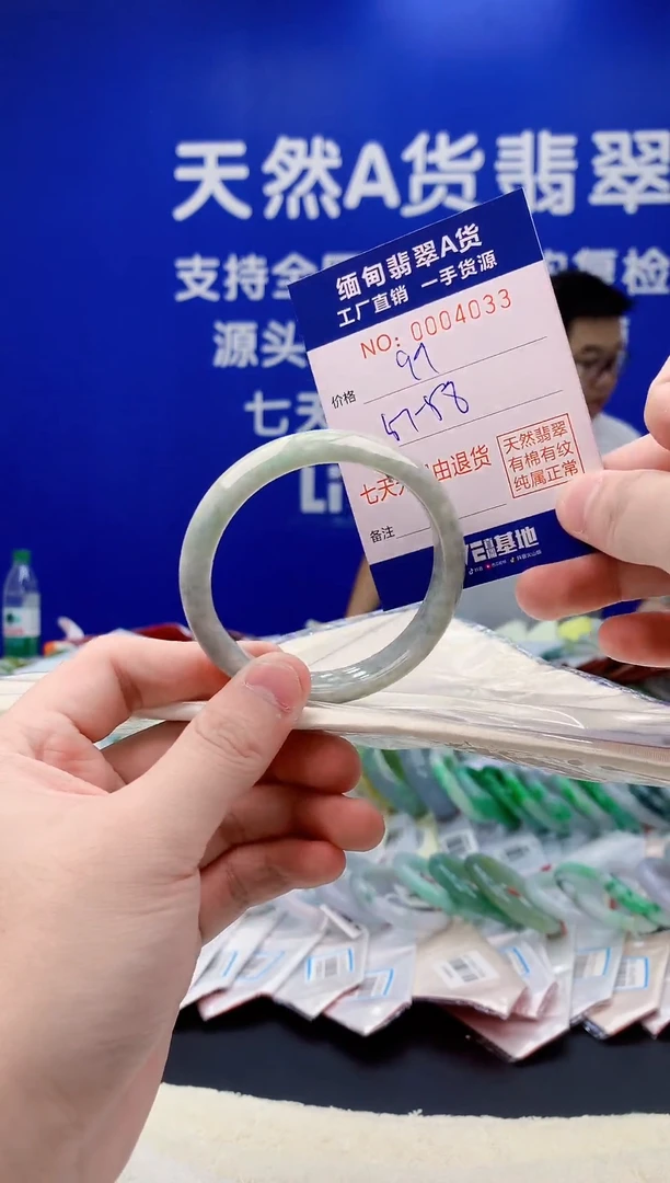 未镶嵌手镯翡翠33