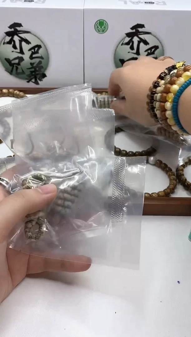 星月菩提手串228 石玉料猪大肠手持6mm