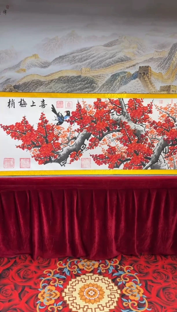 书法齐大领-梅花-精品书画