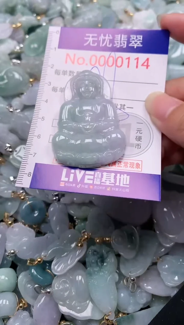吊坠(不含链)未镶嵌翡翠114