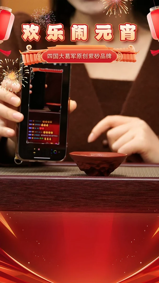 【闪购商品】紫砂茶宠抽奖朱泥龙杯