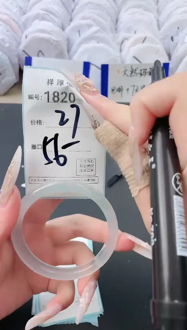 【闪购商品】玛瑙/玉髓手镯未镶嵌1820