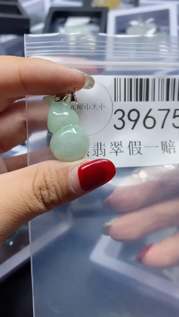 【闪购商品】翡翠吊坠(不含链)未镶嵌39675