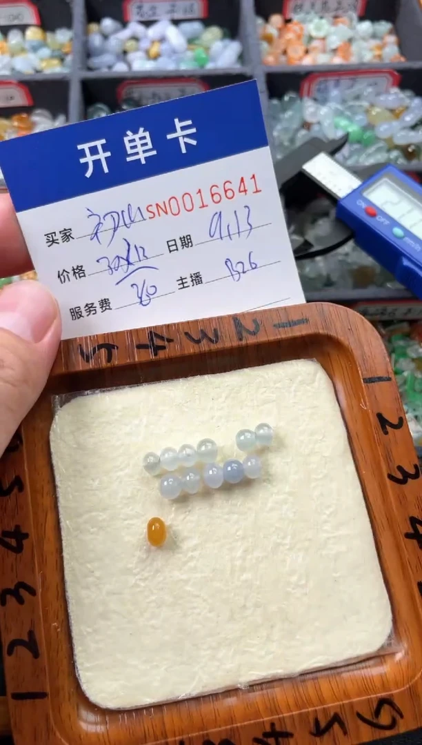 颈饰未镶嵌翡翠初****️00016641