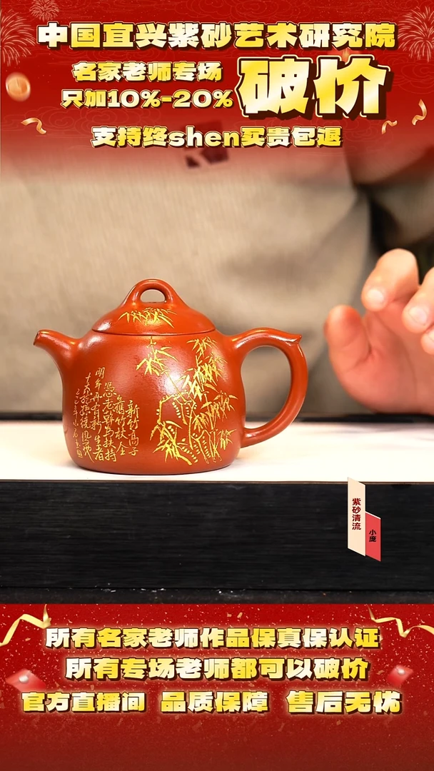 14号  330cc  冰窖大红袍