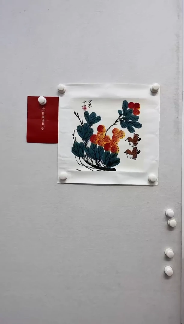 国画 湖石：点点枇杷  一平尺