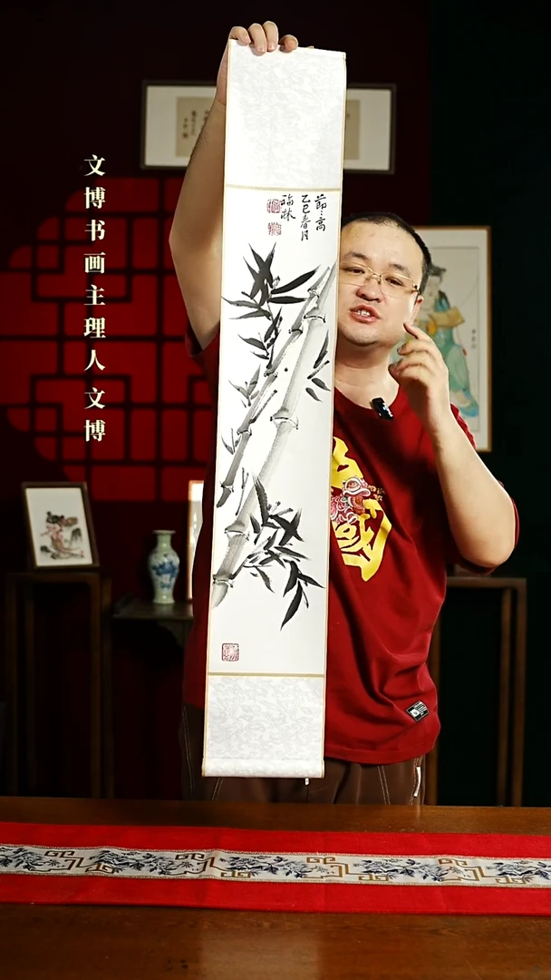 【闪购商品】书法绘画卷轴17*110竹子