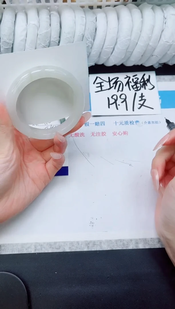 石英质玉手镯未镶嵌A122-57/58