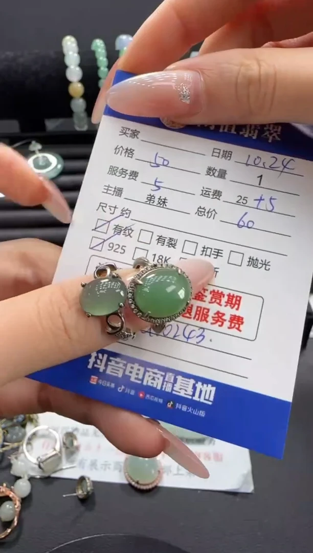 银S925镶嵌戒指翡翠翡翠戒指