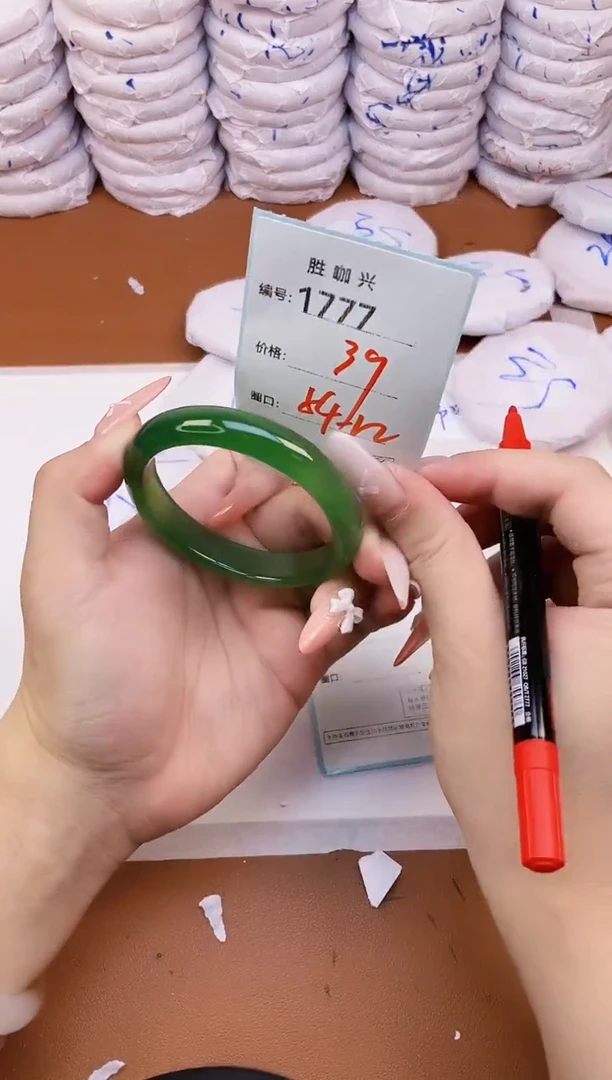 【闪购商品】玛瑙/玉髓手镯未镶嵌1777