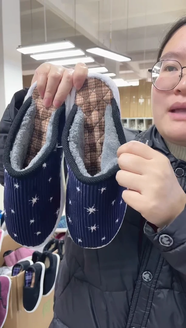 藏青棉拖43码176号