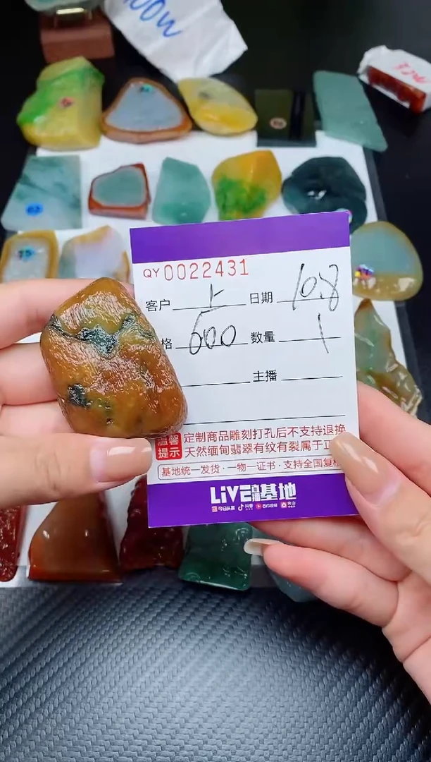 吊坠(不含链)未镶嵌翡翠上**水00022431