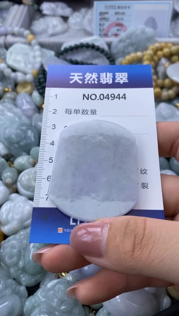 翡翠未镶嵌颈饰缅甸A货翡翠04944