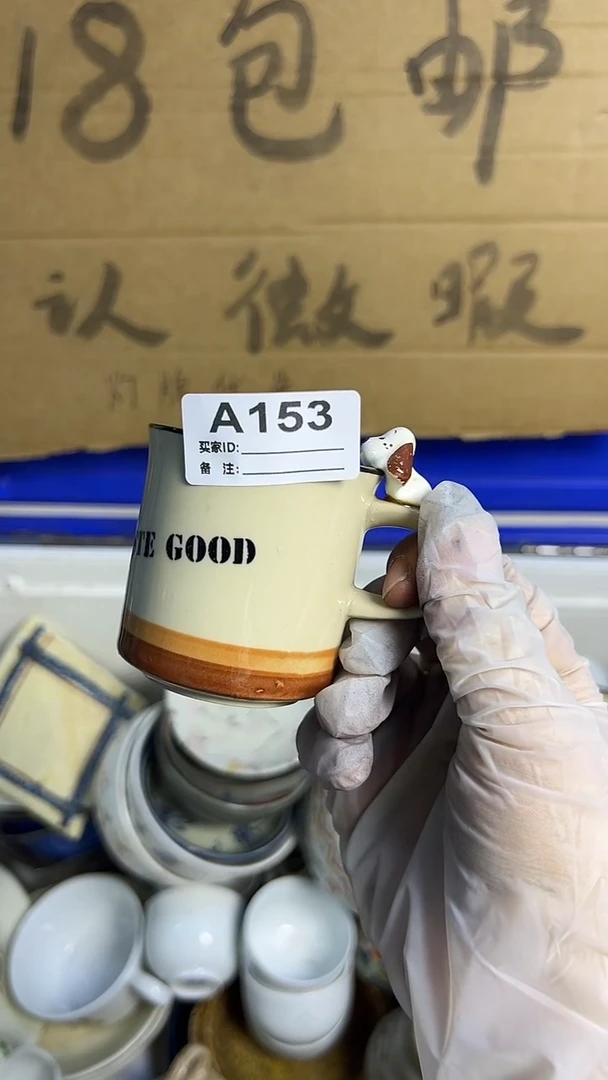 瓷片奶***-153咖啡杯