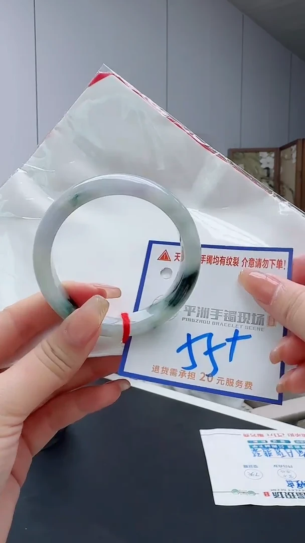 翡翠手镯未镶嵌11111111111