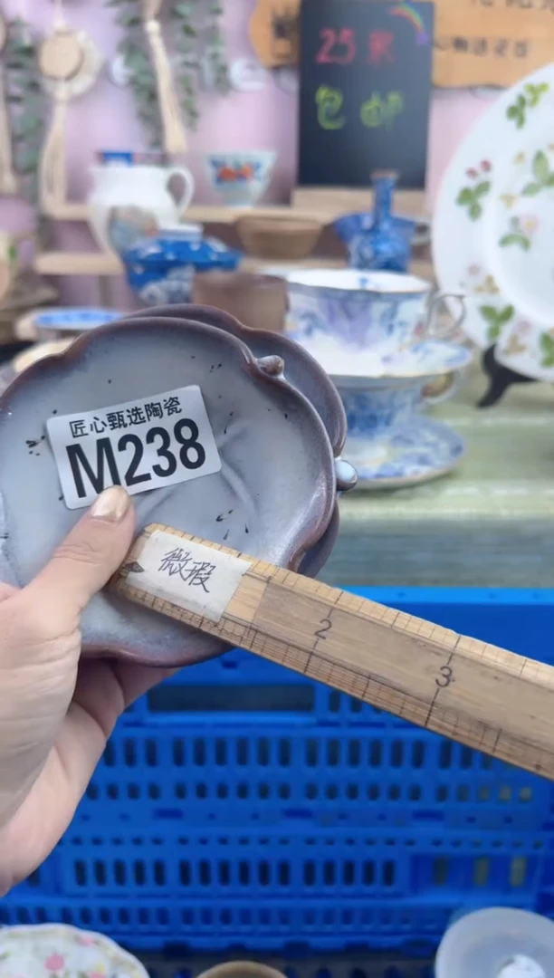 瓷片于***?      M238