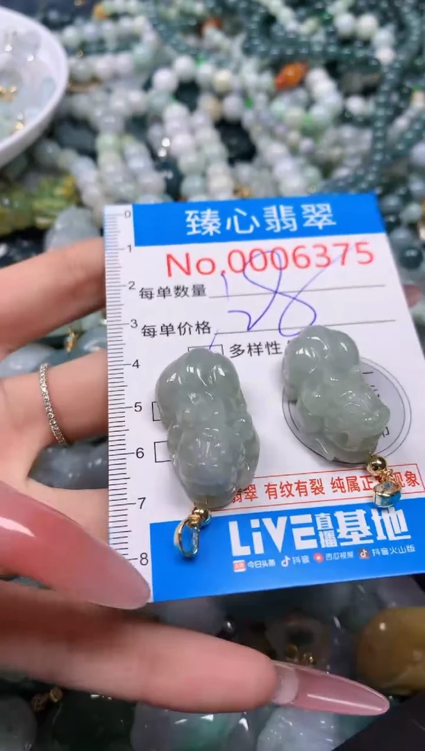 【闪购商品】翡翠颈饰未镶嵌含绳0006375
