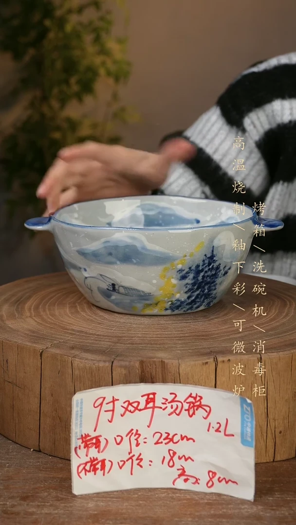 碗瓷景德镇手工手绘高温瓷釉下彩