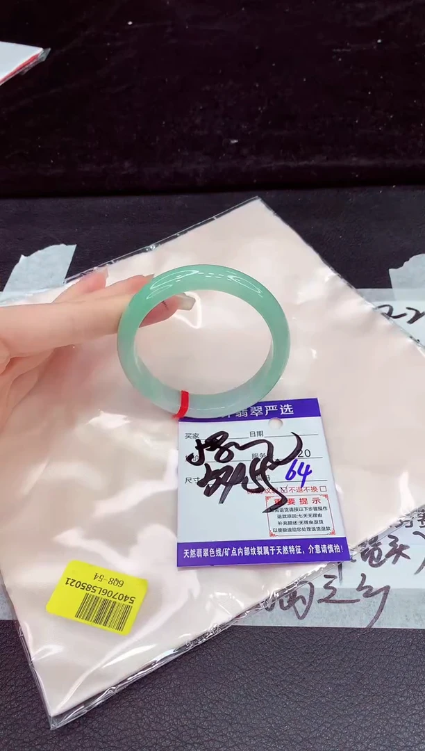未镶嵌手镯翡翠111111111111111