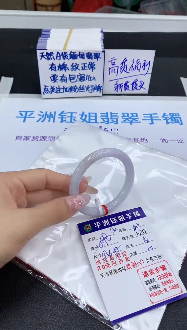 翡翠手镯未镶嵌111111111111