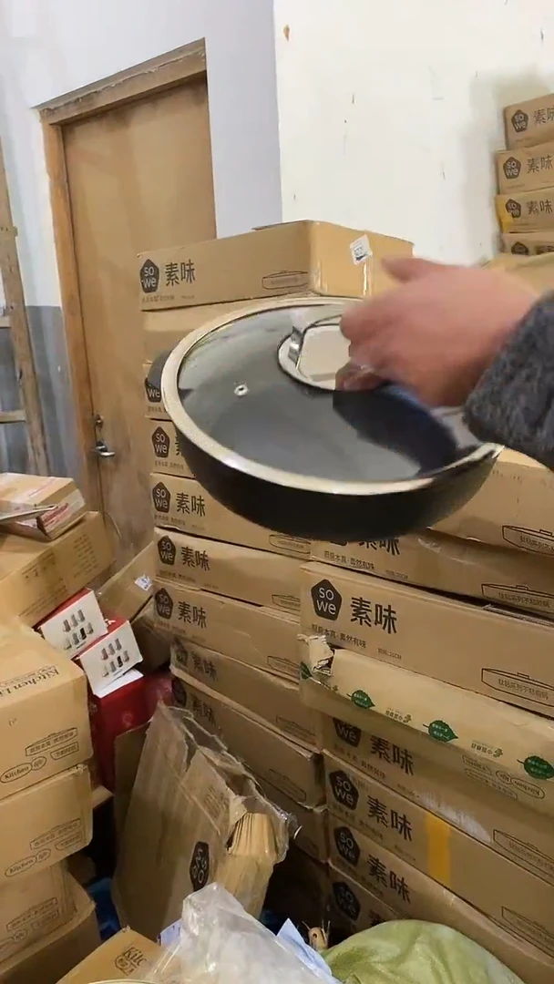 1素味蓝钻煎锅26有盖