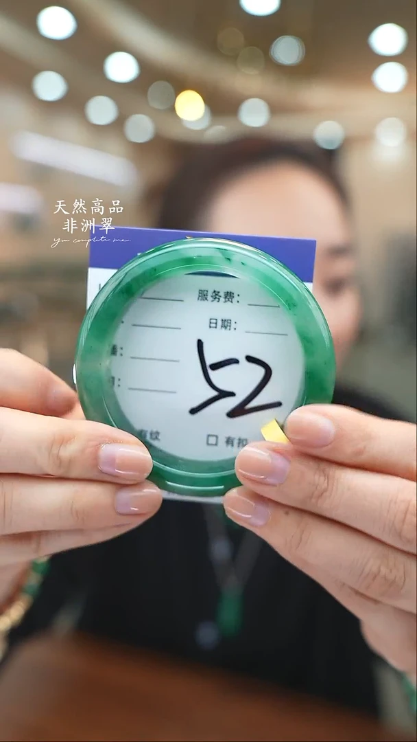 未镶嵌手镯石英质玉52