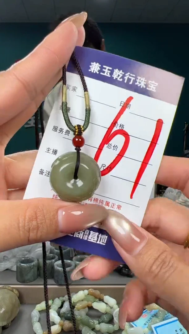 颈饰未镶嵌和田玉和田玉