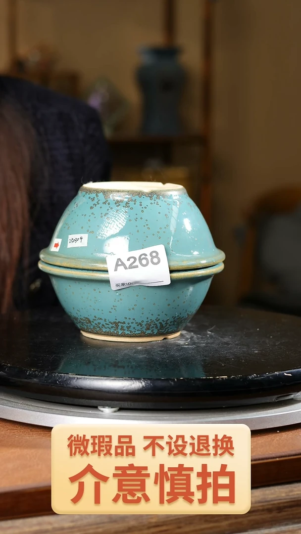 5寸小碗盆 268  2个