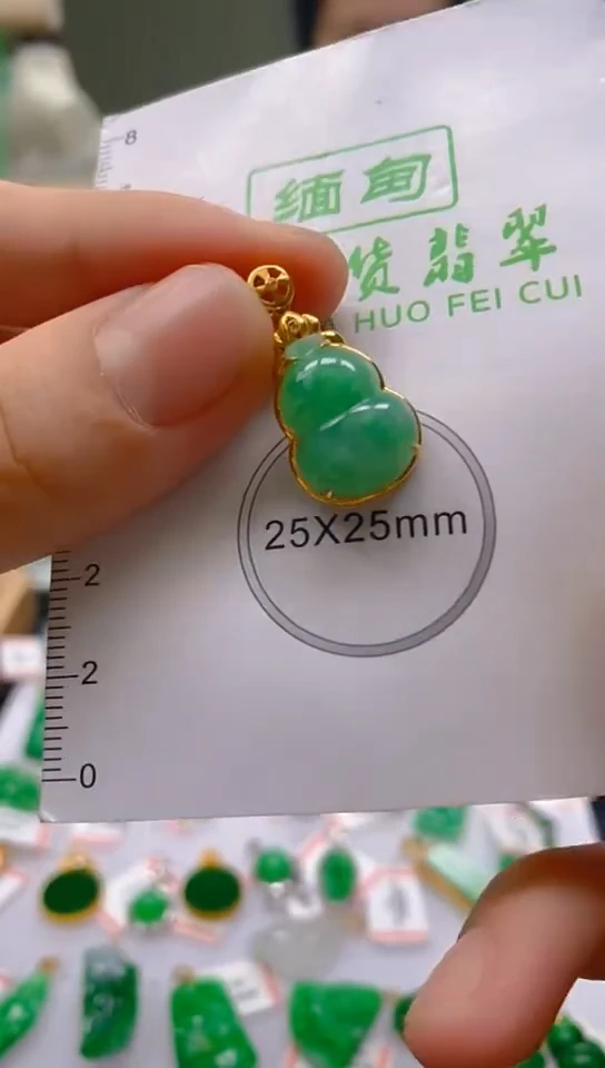 【闪购商品】翡翠颈饰18K金镶嵌新号开播，全场乱卖